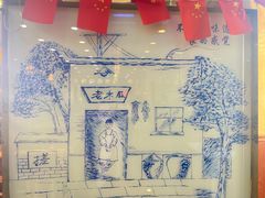 -老木瓜(火车站店)