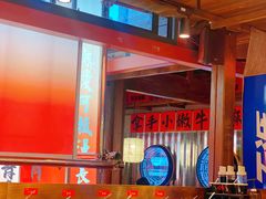 -热火朝天鲜切牛肉火锅(南强街巷店)