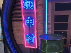 -关你鬼室大型密室逃脱(佛山创意园店)
