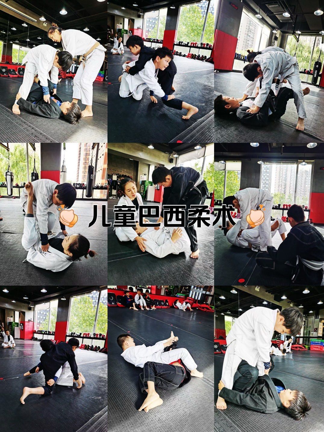 儿童巴西柔术[强]