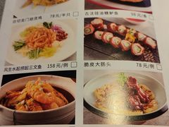 -晓粤·惹味粤菜(凯德乐峰广场店)