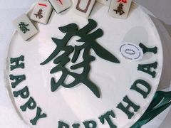 -玲婧胡同·生日蛋糕·餐厅(嘉里城店)