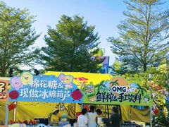 -珠海海泉湾神秘岛亲子乐园