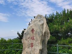 -香山公园