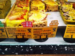 -PAPER STONE BAKERY(天环店)