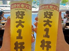 -冯校长老火锅(中联广场店)
