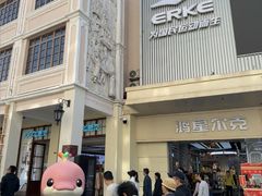 -孙文西路步行街