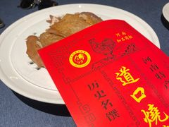 -金狮麟·新豫菜(金码大厦店)
