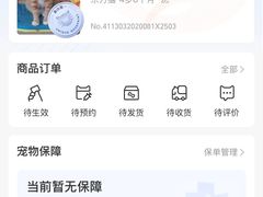 -瑞鹏宠物医院·骨外科·心肾科·肿瘤科(九亭店)