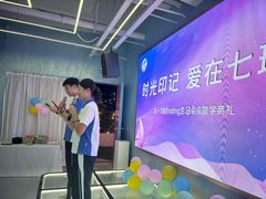 -CIAO·团建聚餐·生日派对轰趴馆(福田店)