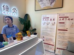 -阮氏中医推拿·颈肩腰腿(世纪公园店)