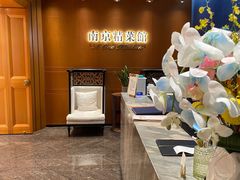 -A One Kitchen·南京精菜馆(德基广场店)