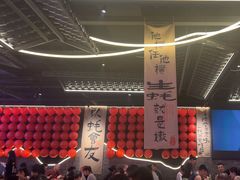 -王扯火胖哥烤生蚝(眉山首店)