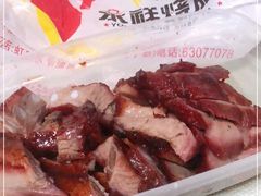 -永祥烧腊餐厅(虹口店)