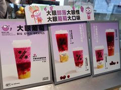 -百分茶(泰兴万达广场店)