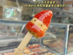 -隆美栗园(重庆路店)