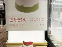-M'CAKE(西单大悦城店)