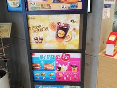 -麦当劳(祈年大街店)