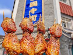 -管氏翅吧(护国寺店)