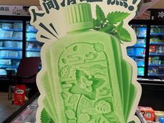 -七鲜超市(瑞虹天地太阳宫店)