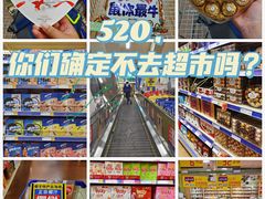 -麦德龙(十里河店)