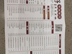 菜单-繁仔牛杂(石排店)