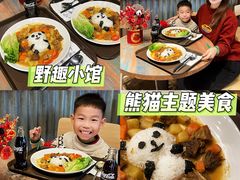 -珠海横琴国家地理探险家中心(创新方)