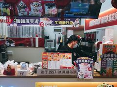-蜜雪冰城(七里庄地铁店)