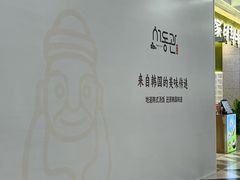 -龙湖重庆时代天街