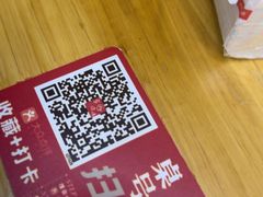 -86烧烤·炭火烧烤 (石人总店)