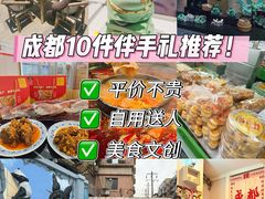 -鸿运兔·手撕烤兔(天府广场店)