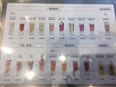 -MAMACHA妈妈茶(岳麓山店)