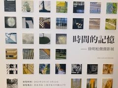 -思南书局(复兴中路店)