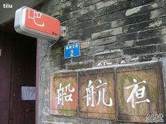 -小洲村