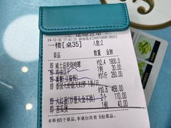 -双生不夜粥