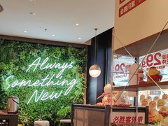 -必胜客(万达广场店)