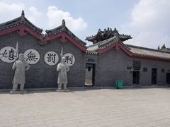 -开封府