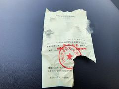 -喜识·冰糖葫芦·炒酸奶(怀特店)
