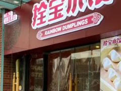 -横琴购口岸商业广场