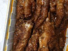 酥骨鸡爪-禾珍珠家常小馆(河南博物院店)