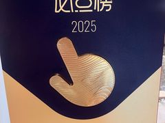 -阿诚市井潮汕菜(金台路店)