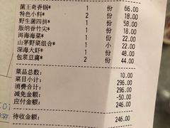 -老诚一锅羊蝎子(黄寺大街店)