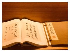 -北京鲁迅博物馆(北京新文化运动纪念馆鲁博馆区)
