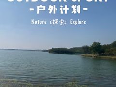 -丁香湖公园