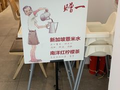 -亚坤 Ya Kun Kaya Toast(万象城店)