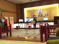 -大江户·温泉洗浴(浑南店)