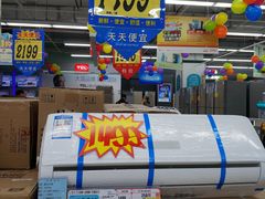 -大润发(王庄店)