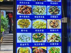 -唔呶喔哩酒家(生产街店)