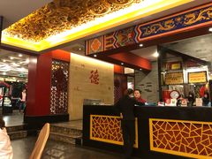 -全聚德(常州店)