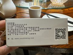 -优之名鹅城